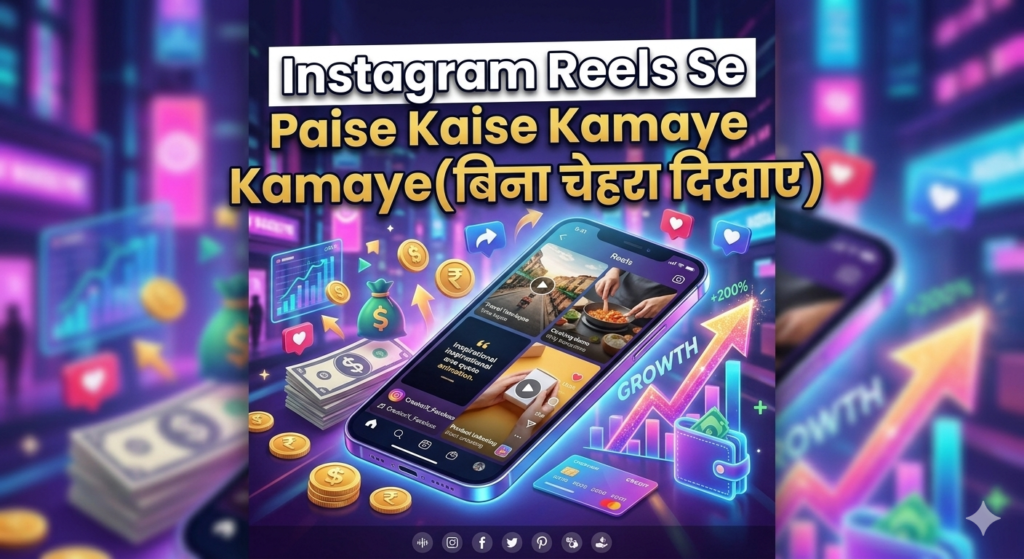 Instagram paise kaise kamaye 2026 mein 